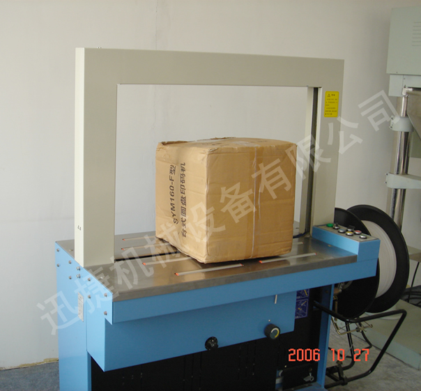 迅捷機械，品質卓越！